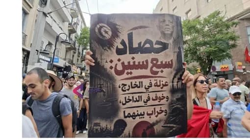 الوضع الصفري في تونس