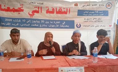 لماذا لا يقع اقتباس الفكرة ؟ في المغرب  معرض الكتاب المستعمل.. حياة ثانية للكتب والقرّاء