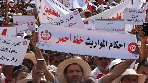 في السجال العمومي حول "مجلة الأحوال الشخصية التونسية