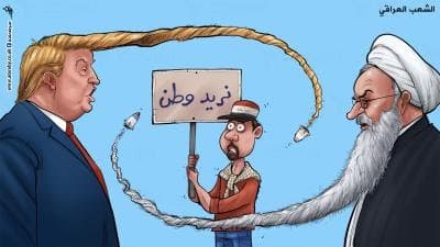 في رهان إيران على العراق