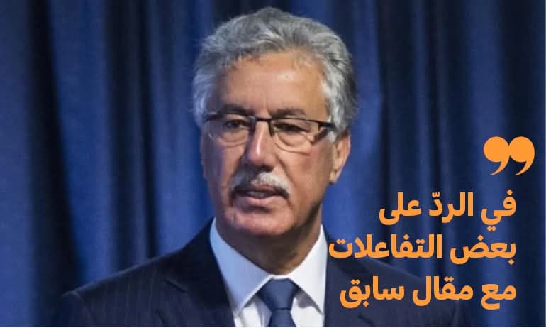 حمة الهمامي يرد على منتقديه