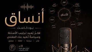مع الاستاذ  عبد الرؤوف العيادي